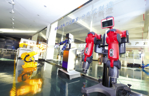 中國機器人峰會