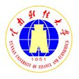 雲南財經大學 雲南財經大學