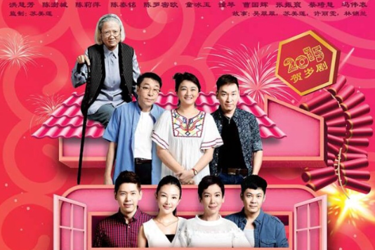 心與心(謝慧嫻、周瑋賢演唱歌曲) 心與心(謝慧嫻、周瑋賢演唱歌曲)