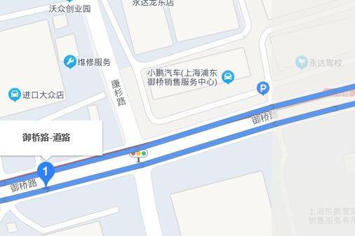 御橋路 御橋路