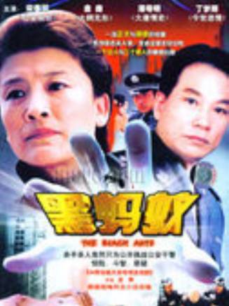 吳剛 吳剛