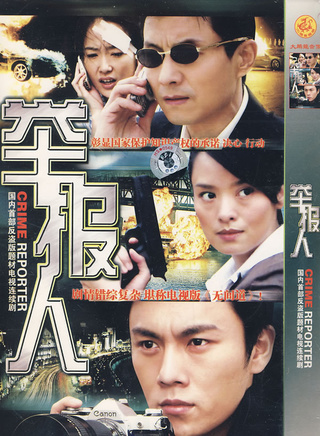 秦昊(中國大陸男演員)