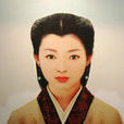 上官婉兒墓誌