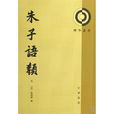 改頭換面(辭彙解釋) 改頭換面(辭彙解釋)