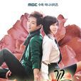 我也是花 我也是花