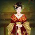 王昭儀(南宋女詩人) 王昭儀(南宋女詩人)