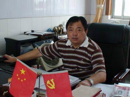 沈精東 沈精東