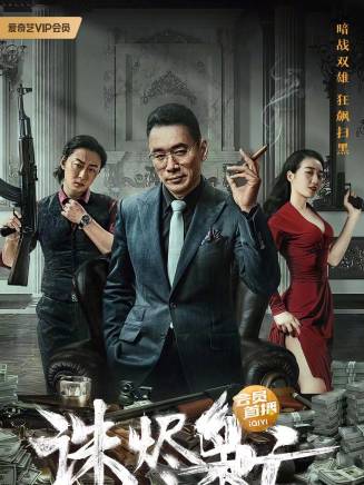 徐國彬(中國內地男編劇、演員) 徐國彬(中國內地男編劇、演員)