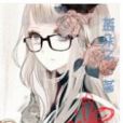 糖果色的45 糖果色的45