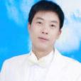 楊先兵(湖南婁底教師) 楊先兵(湖南婁底教師)