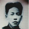 鄧毅剛