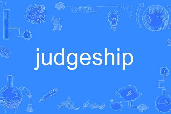 judgeship judgeship