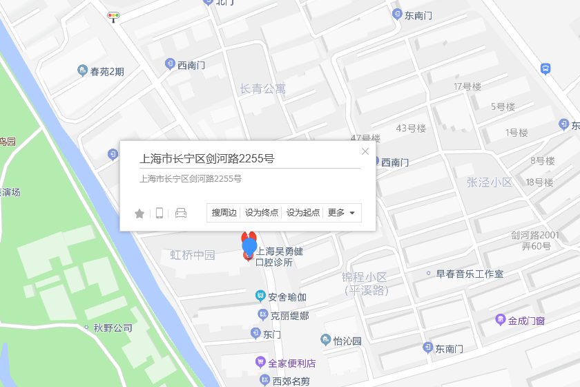劍河路2255號 劍河路2255號