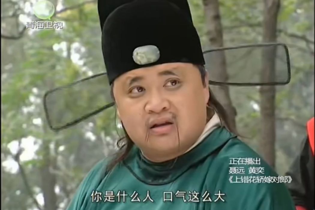 孔縣令 孔縣令