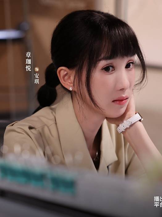 安琪(電視劇《盛夏繽紛》中的角色) 安琪(電視劇《盛夏繽紛》中的角色)