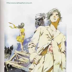 翼神傳說(RahXephon)
