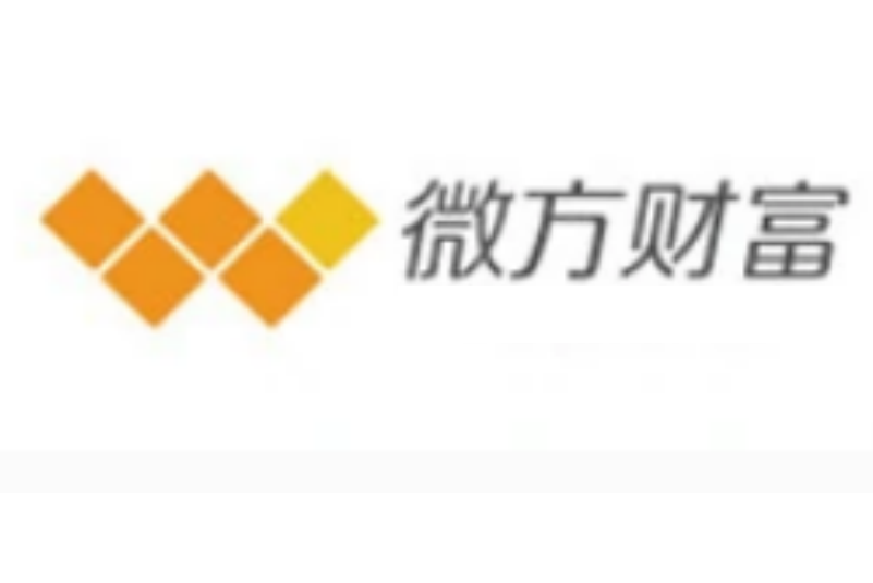 微方財富 微方財富