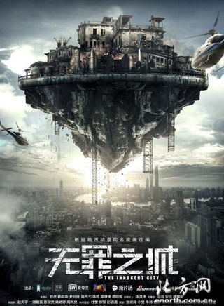 星月(童星) 星月(童星)