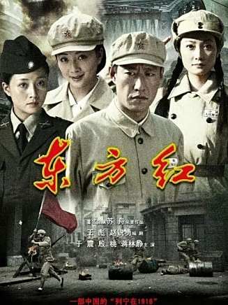 王宏(中國內地男演員、導演)
