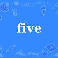 five(網路流行詞) five(網路流行詞)