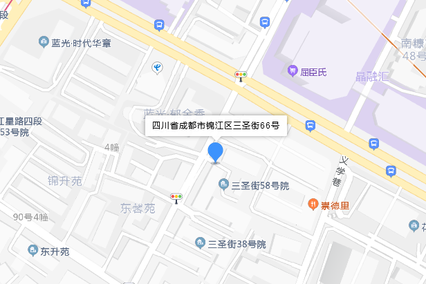 三聖街66號 三聖街66號