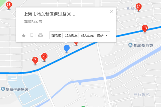 俱進路307號 俱進路307號