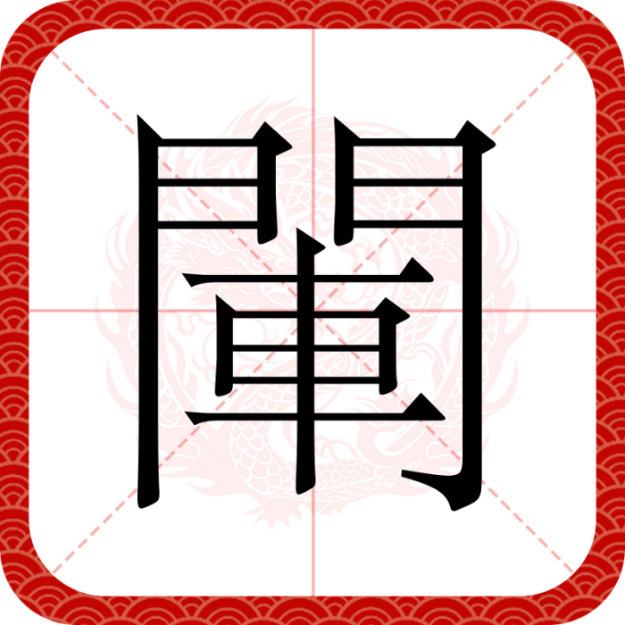 閳 閳