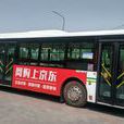 唐山公交26路 唐山公交26路