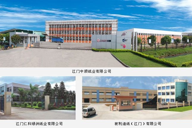 雙水鎮天台國小(天台國小(廣東省江門市新會區雙水鎮天台國小)) 雙水鎮天台國小(天台國小(廣東省江門市新會區雙水鎮天台國小))