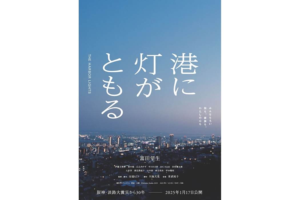 港口燈亮 港口燈亮