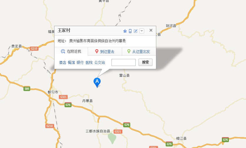 王家村地理位置