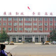 滄州市人民政府