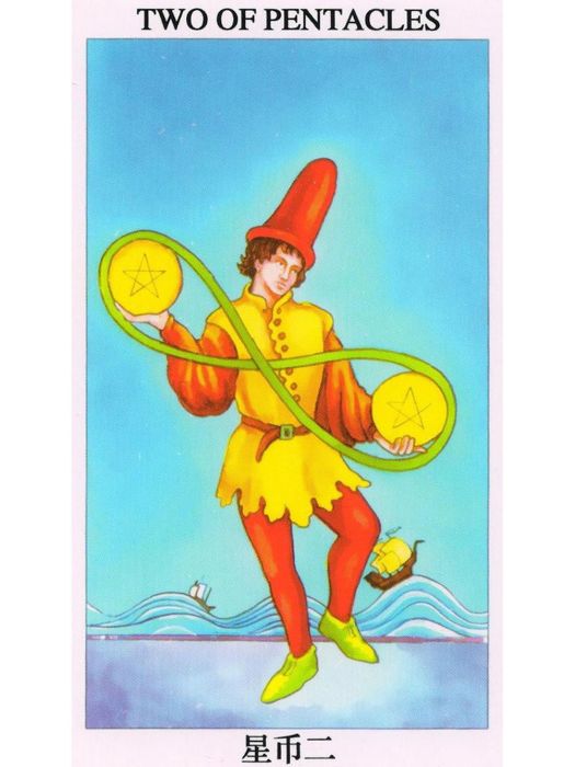 星幣二 星幣二