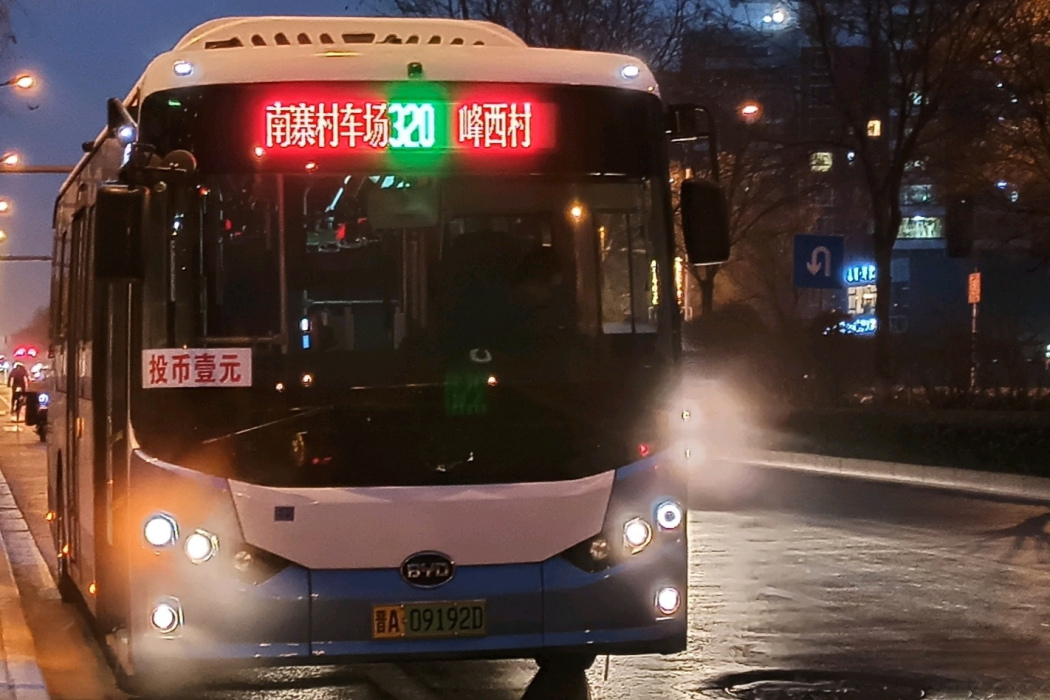 太原公交320路 太原公交320路