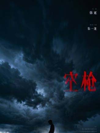 黃覺(中國內地男演員) 黃覺(中國內地男演員)