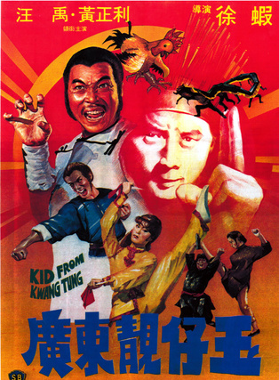 汪禹