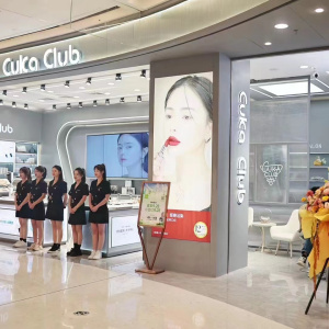 Cuka Club Cuka Club