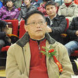 吳仁平 吳仁平