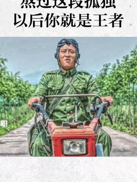 留念流年 留念流年