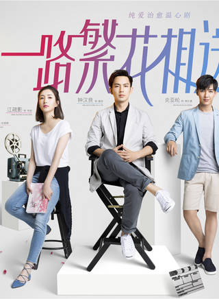 李應七