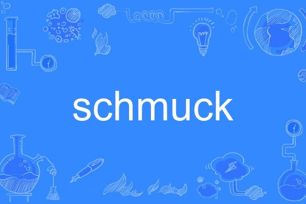 schmuck schmuck