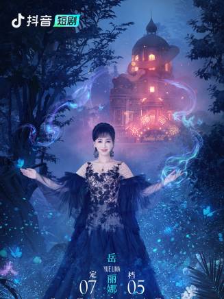 張黎明(中國內地男演員、一級演員)