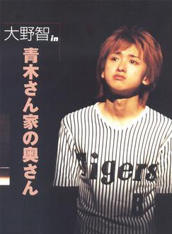 櫻井翔 櫻井翔