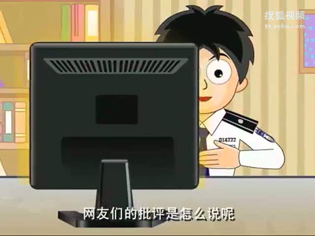 城管之歌 城管之歌