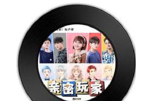 義大利(付秋童演唱的歌曲) 義大利(付秋童演唱的歌曲)