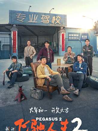 孫藝洲 孫藝洲