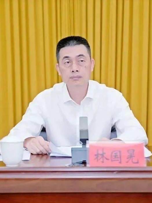 林國晃 林國晃