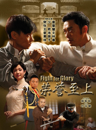 張晉(中國重慶籍男演員、導演、武術指導)