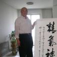 趙正夫 趙正夫