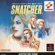 Snatcher Snatcher